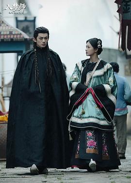 日光之下 封面图