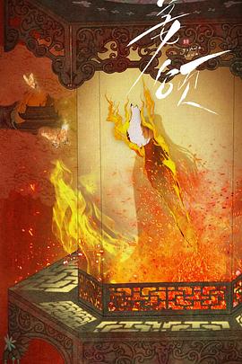 无限的爱 封面图