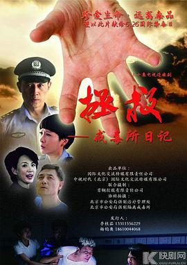 日暮之歌 封面图