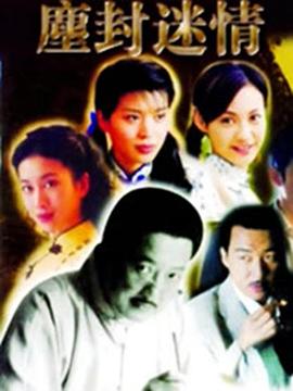 无罪谋杀：科林尼案 封面图