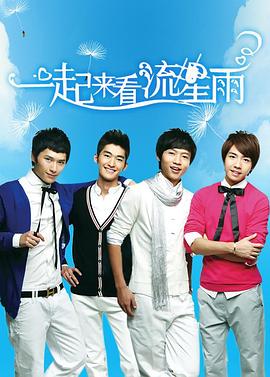 无边无界 封面图