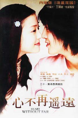 无焰爱火 封面图