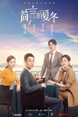 日本昆虫记 封面图