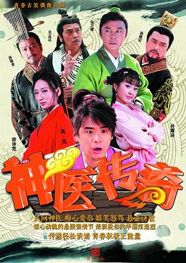 无情暴虐 封面图