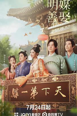 无名三侠客 封面图