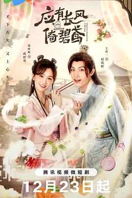 无名份的浪漫 封面图