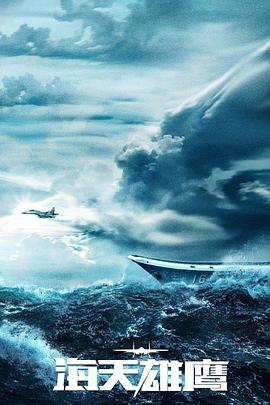 无人引航 封面图