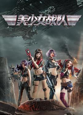 方程式恋爱 封面图