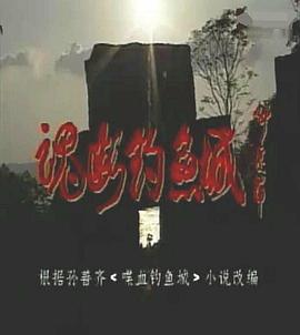 无主之地2001 封面图